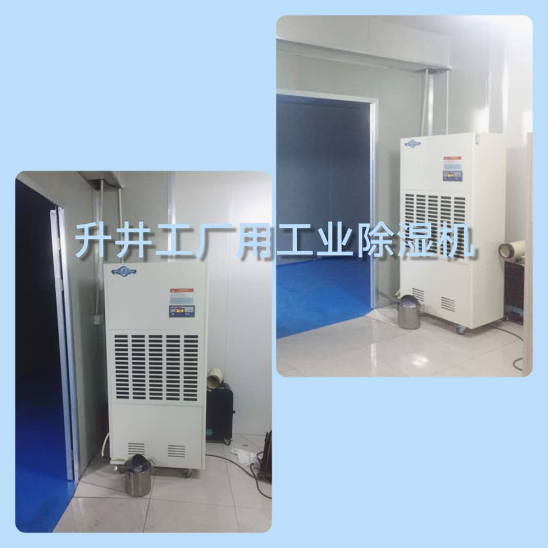 工業(yè)除濕機(jī)